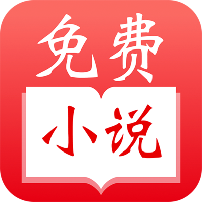 菲律宾 订餐 app_V4.67.71